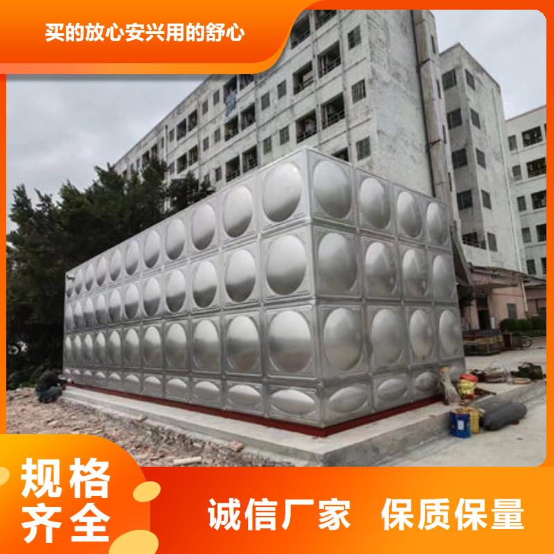  水箱源头厂家