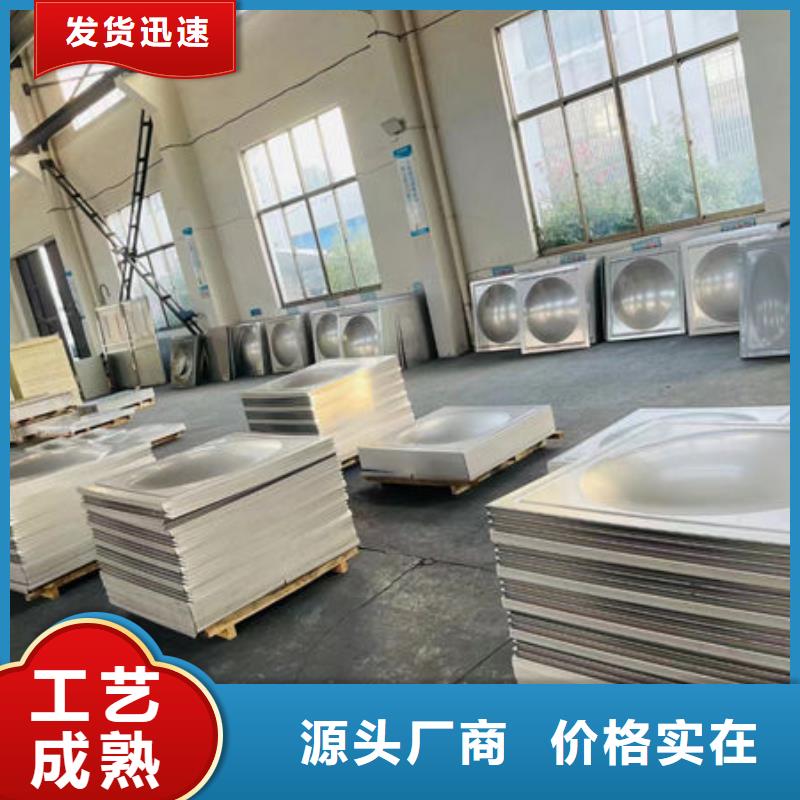 水箱规格齐全实力厂家