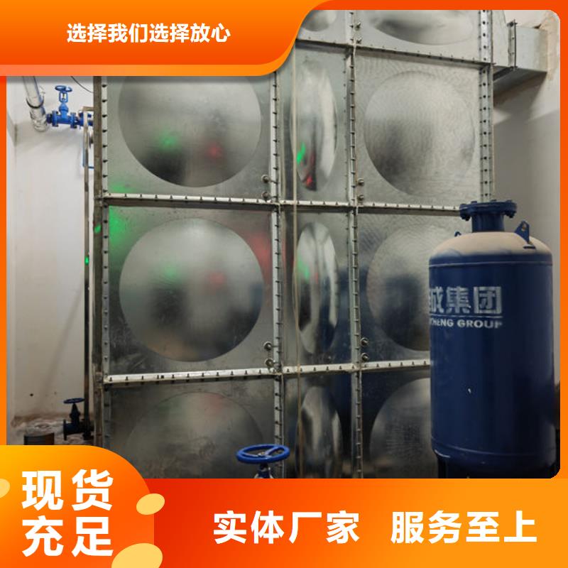 水箱来电咨询