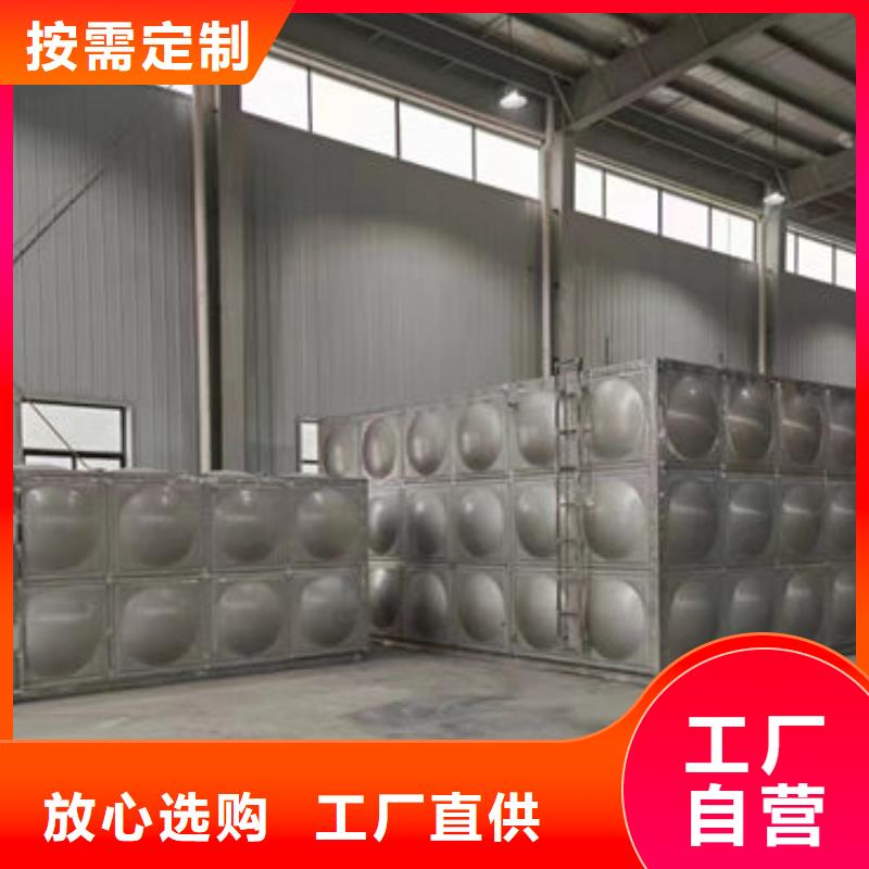 水箱订购