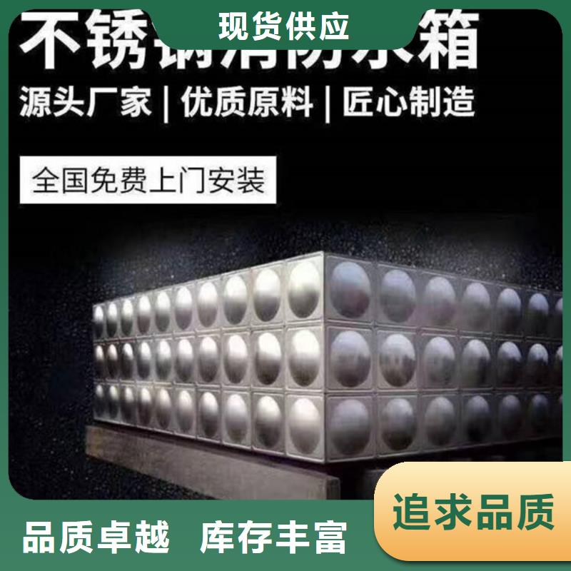 水箱型号全价格低
