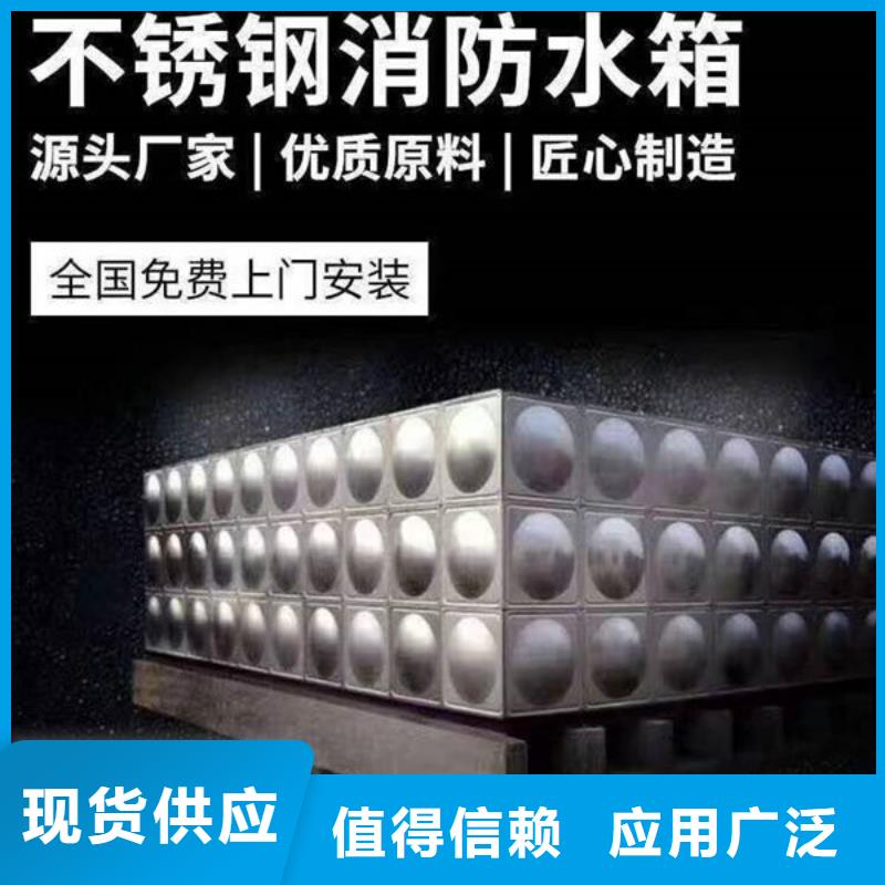 水箱免费安装