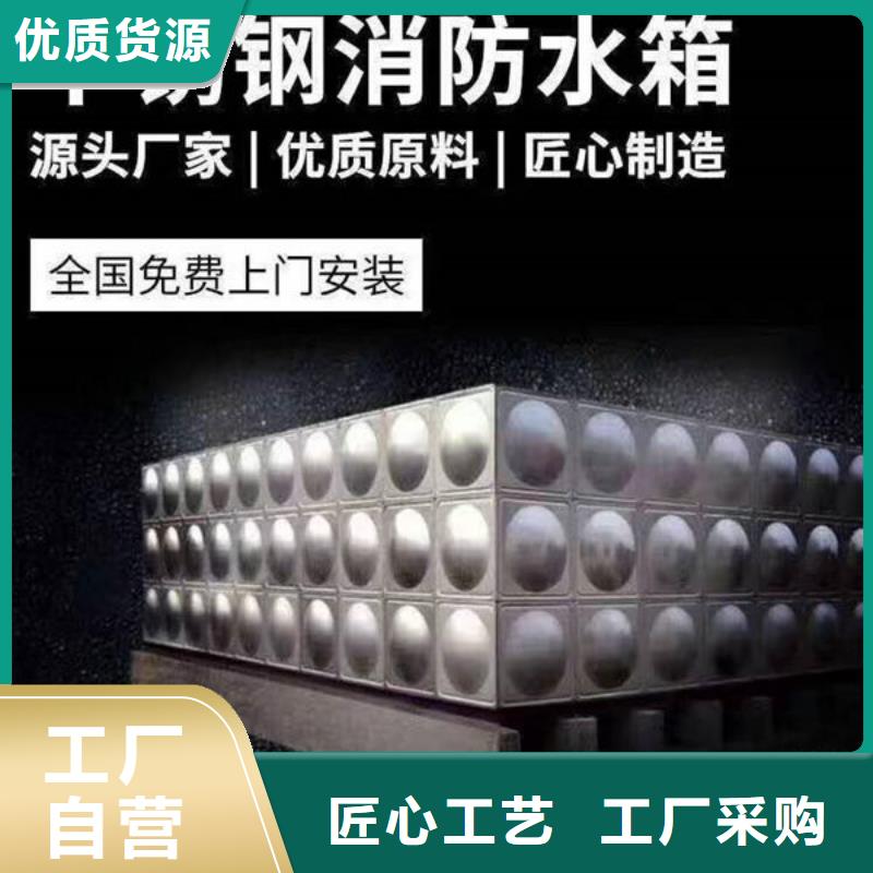 水箱诚信可靠