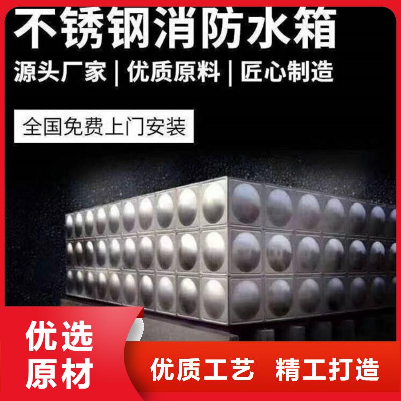 水箱订购
