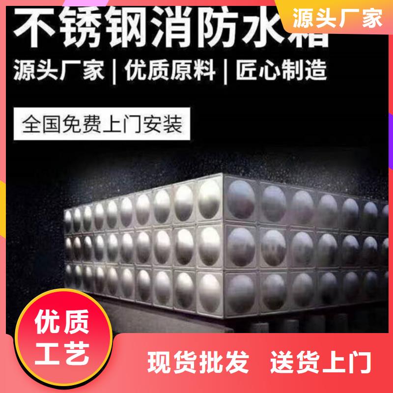 水箱一站式服务