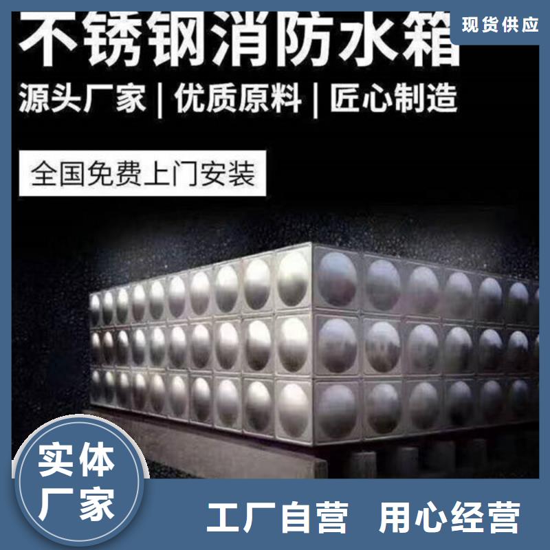 水箱现货采购