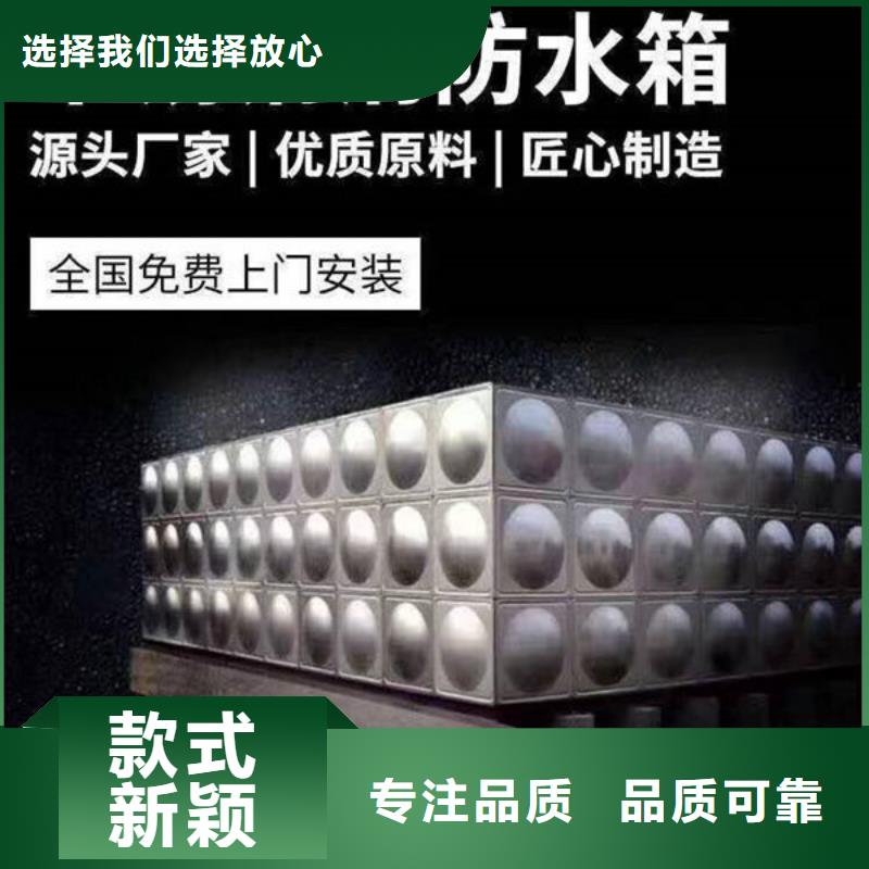 水箱18立方消防水箱口碑好实力强
