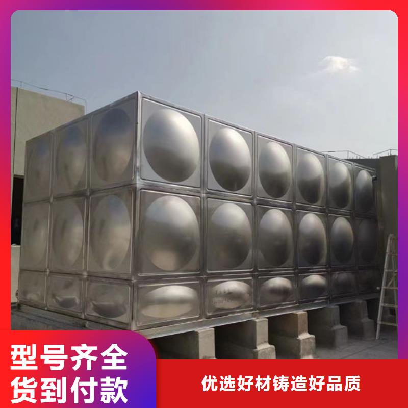 水箱让利客户