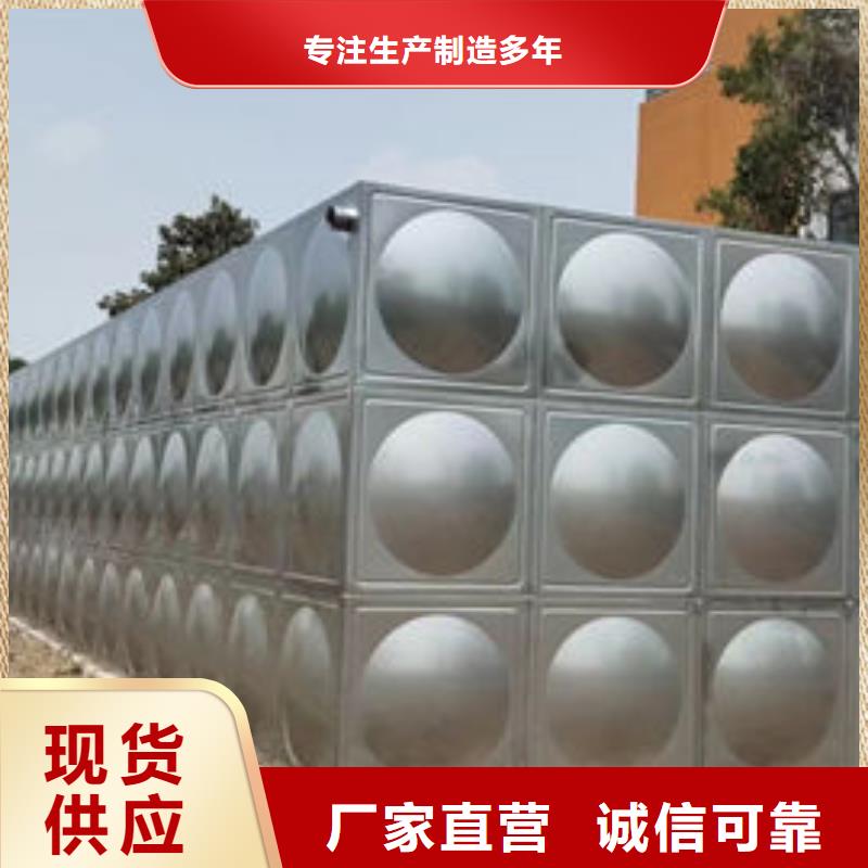 水箱BDF水箱满足客户所需