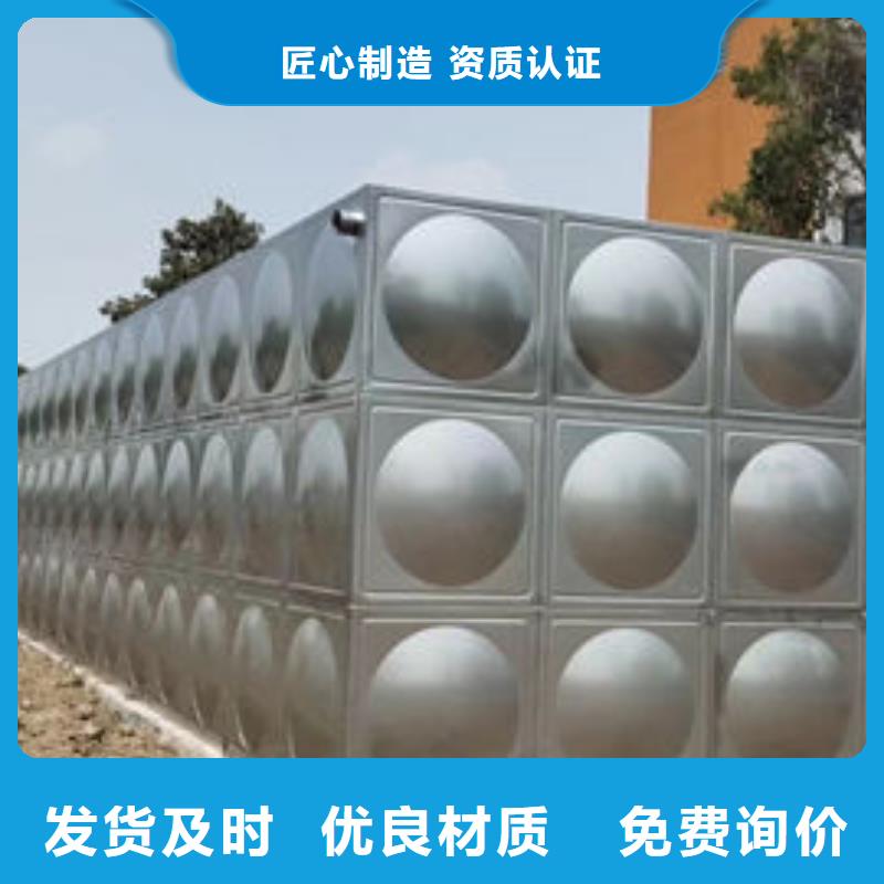 水箱多种规格供您选择