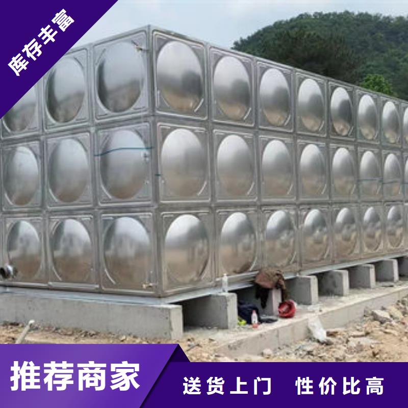 水箱高性价比