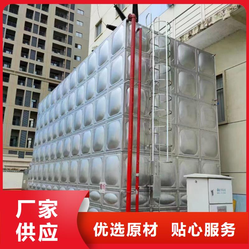 水箱随心所欲定制