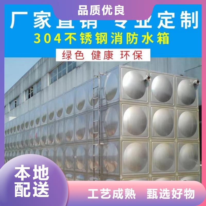 水箱款式新颖