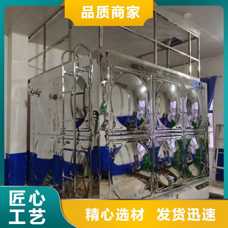 水箱现货销售