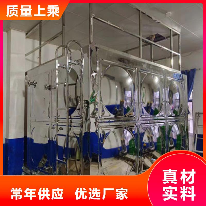 县不锈钢模压板水箱支持定制