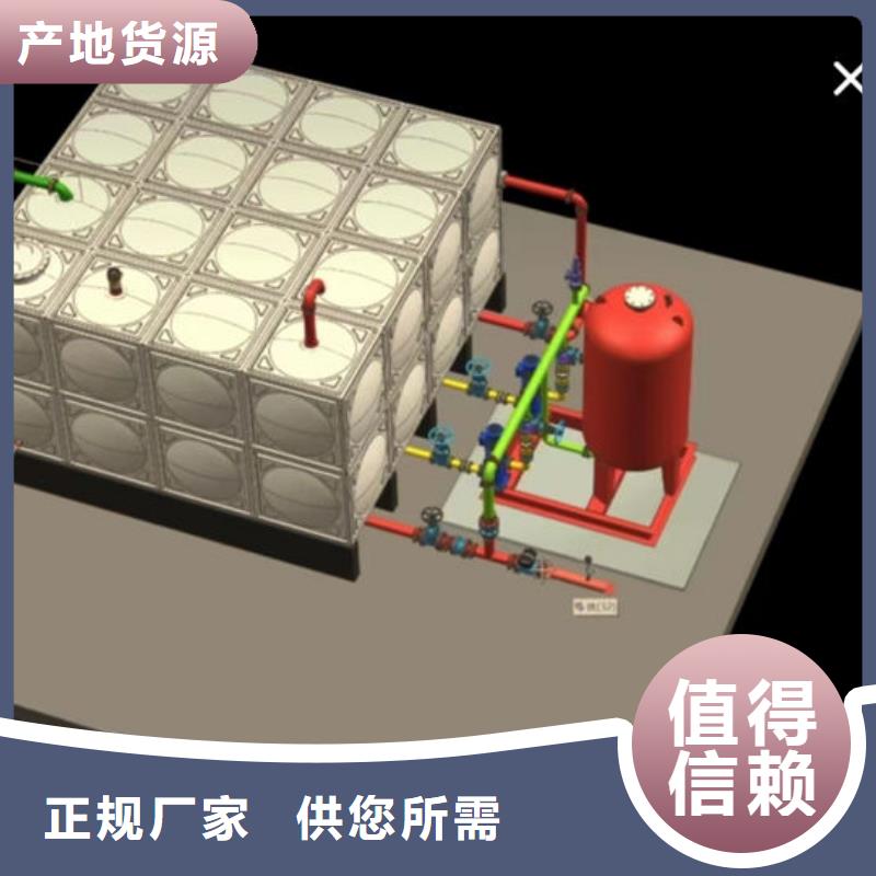 水箱支持拿样