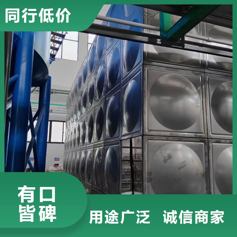 水箱模压板水箱厂家源头厂家直销