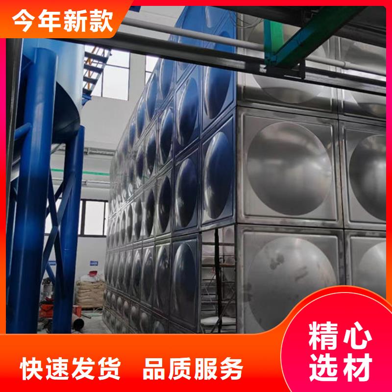 组合水箱厂家直销