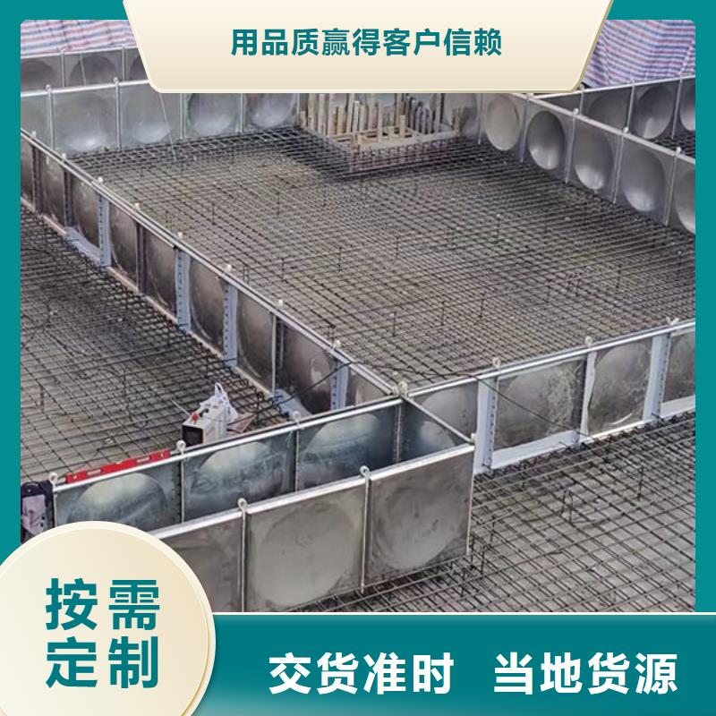 水箱高性价比