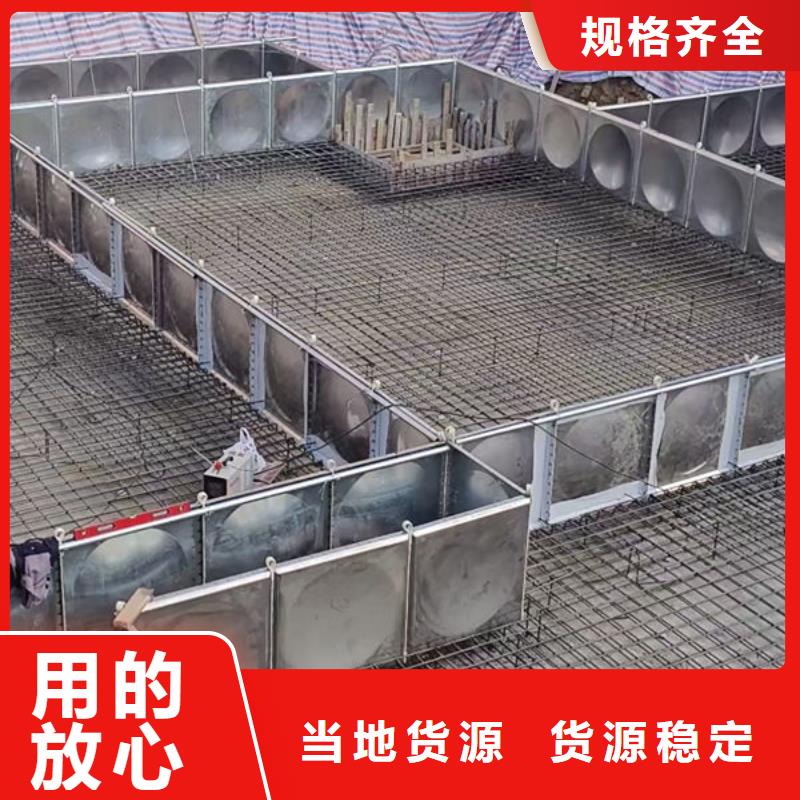 水箱安心购