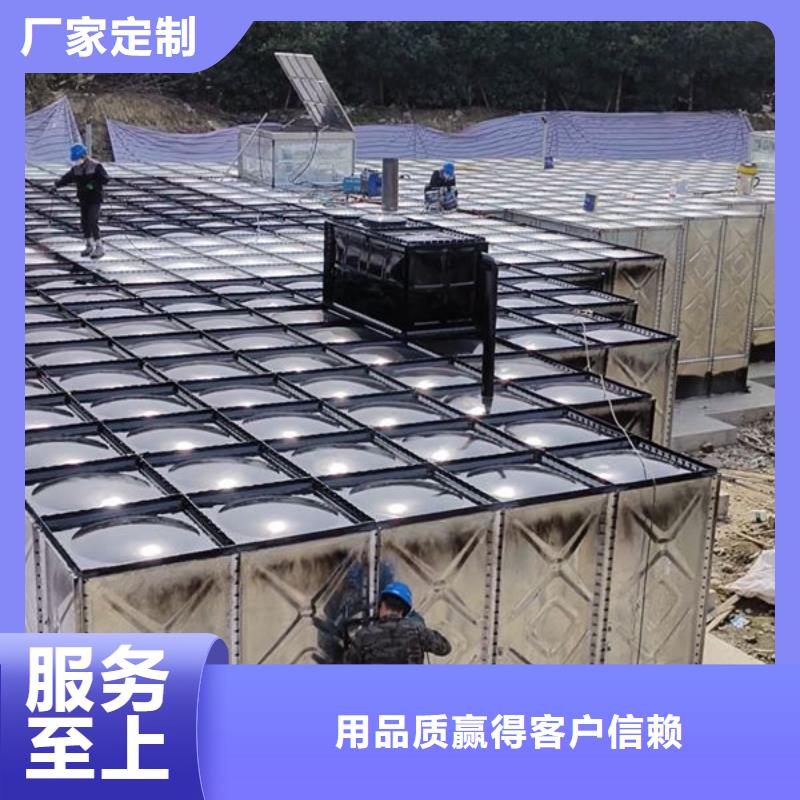  水箱实时报价