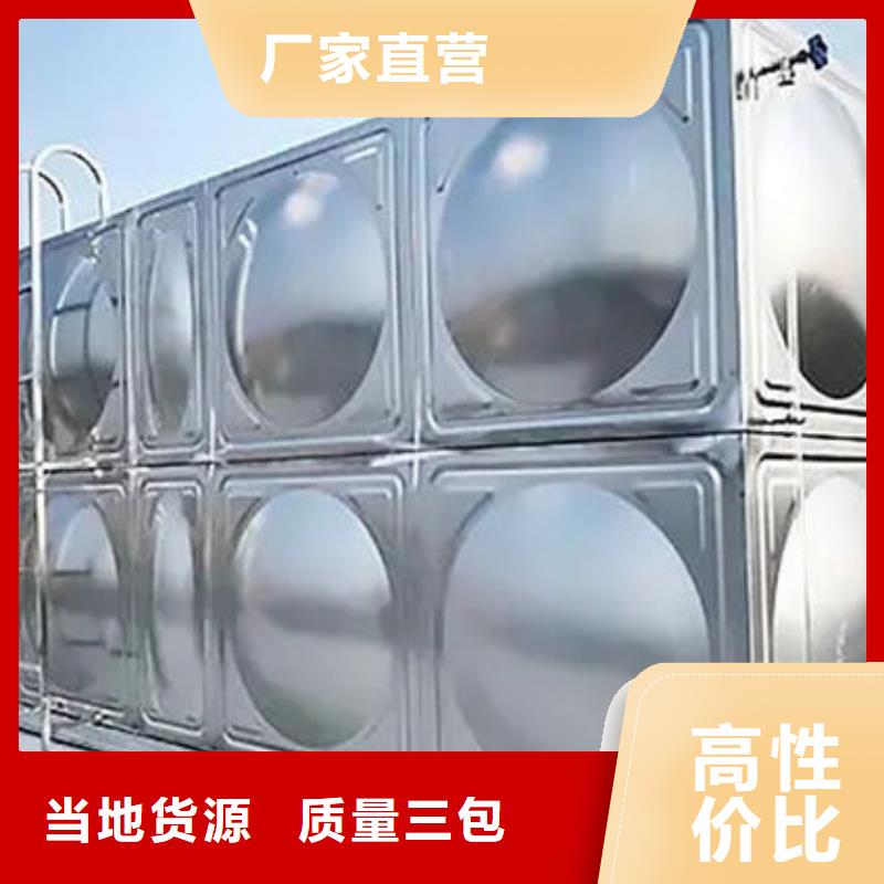 水箱高品质诚信厂家