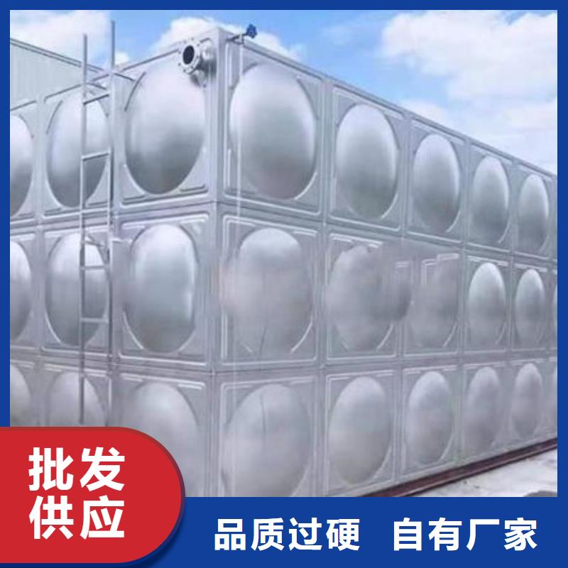 水箱好货采购