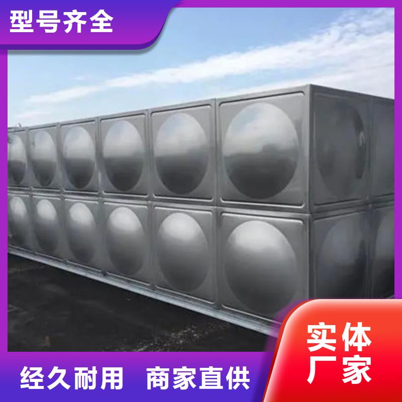 水箱价格公道合理