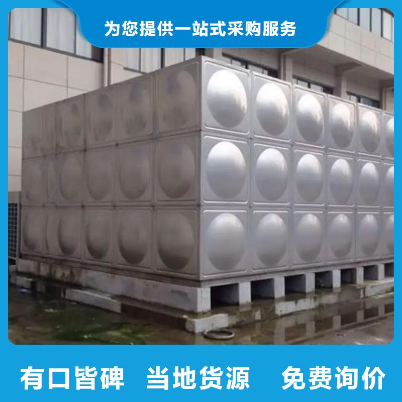 水箱品质保障价格合理
