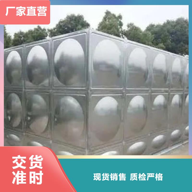 水箱品质保障价格合理