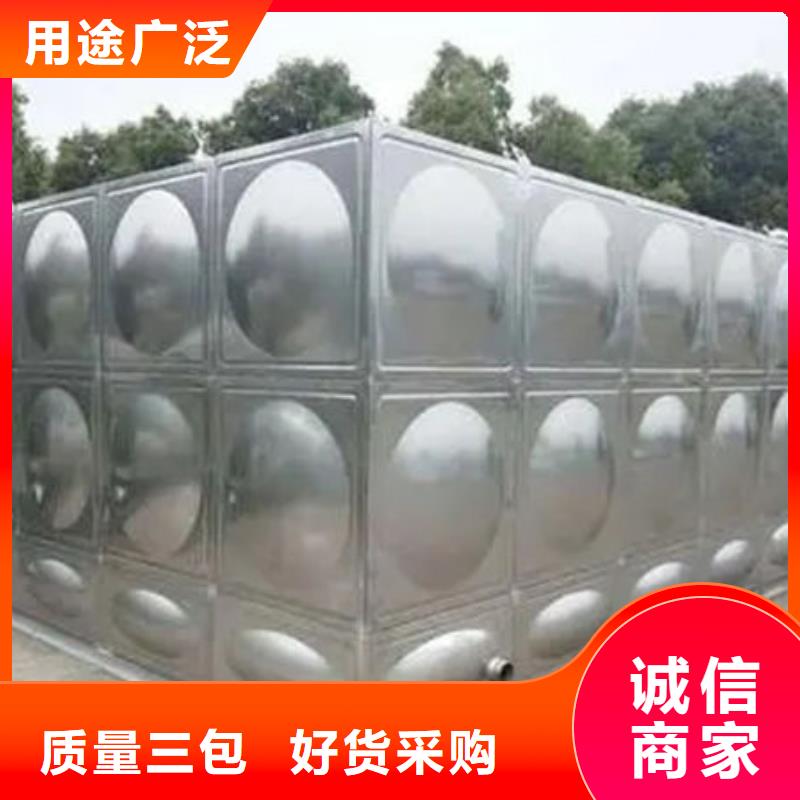 水箱讲信誉保质量