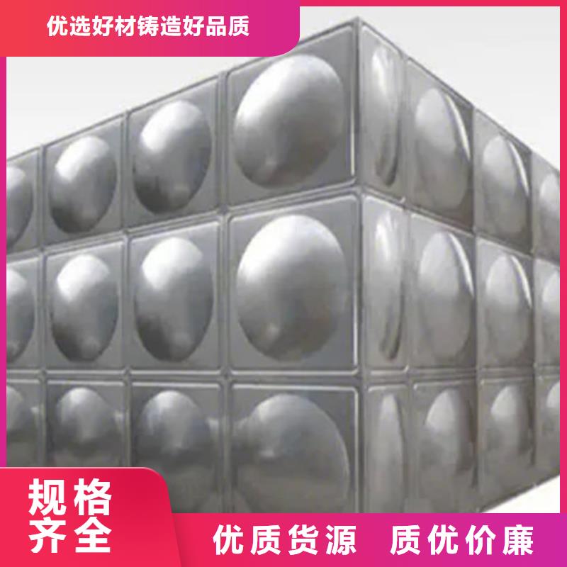 水箱讲信誉保质量