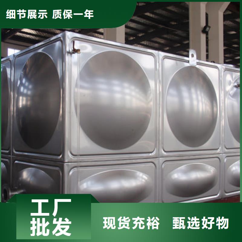 水箱价格实惠