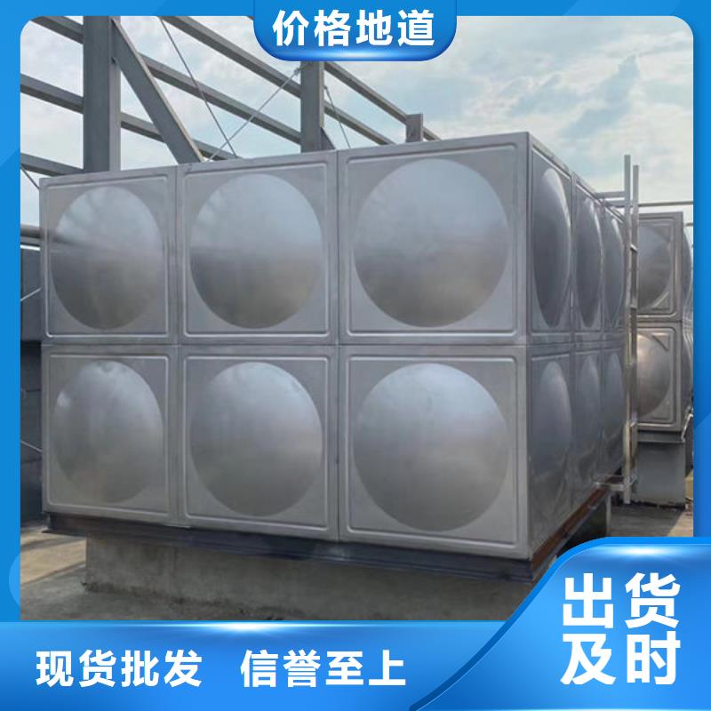 水箱量大从优