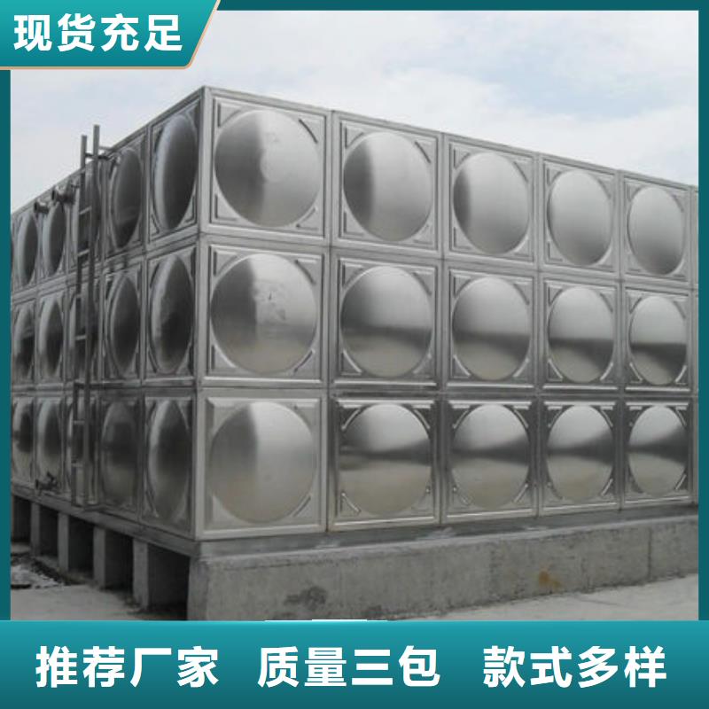 水箱价格公道合理