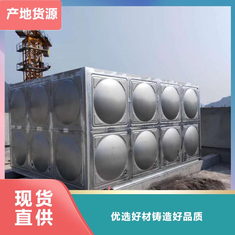 水箱价格公道合理
