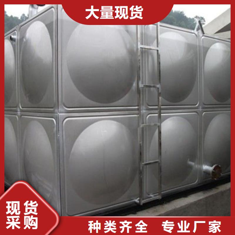 水箱品牌专营