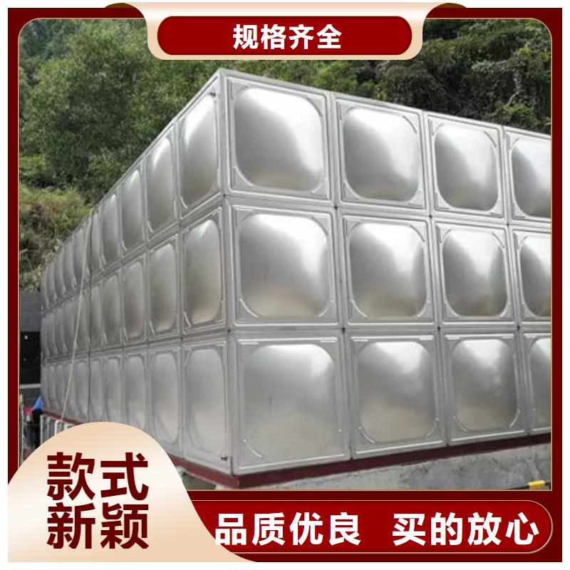 水箱价格公道合理