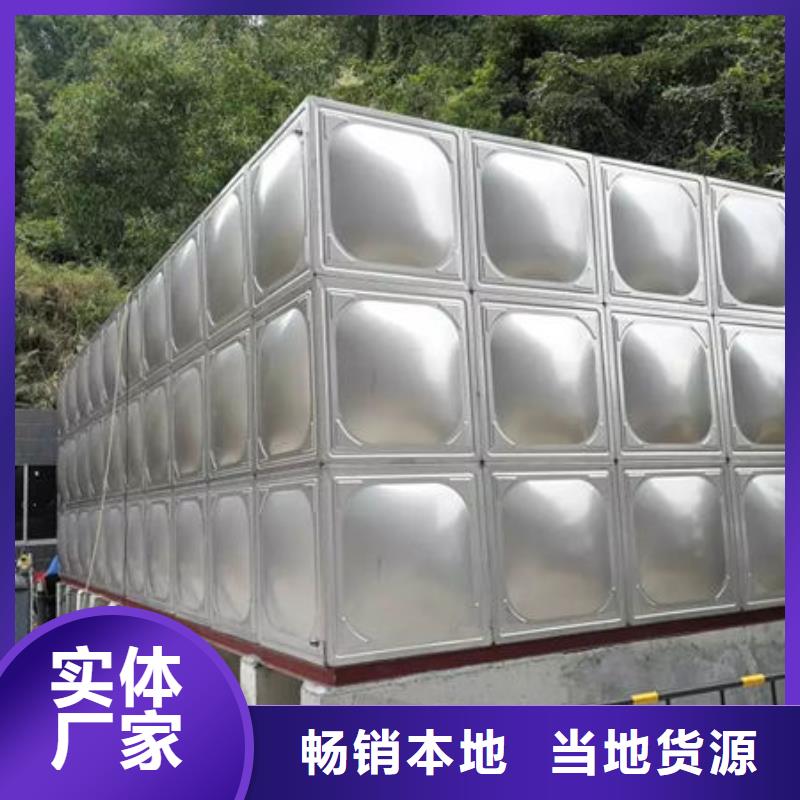 水箱BDF地埋水箱免费获取报价