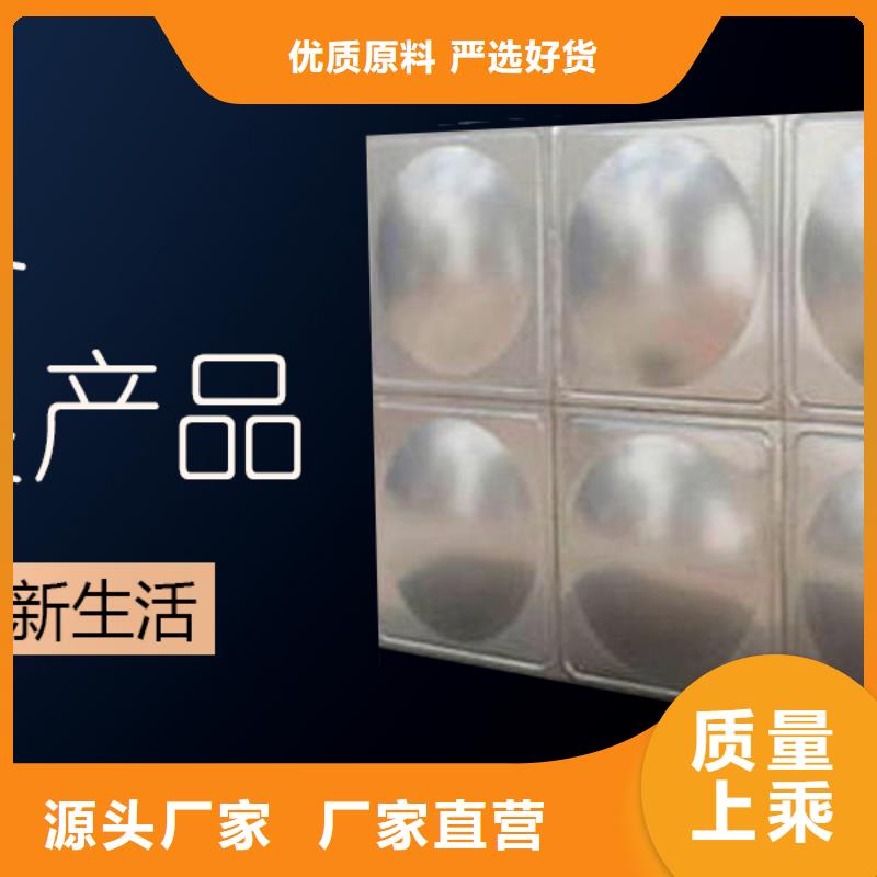 水箱售后服务完善