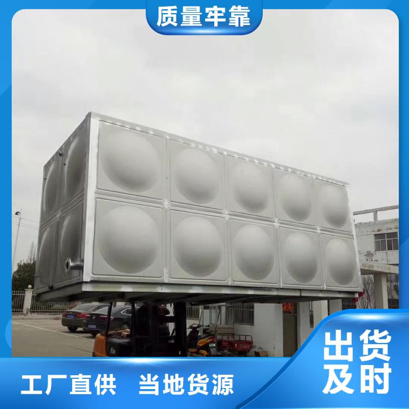 水箱讲信誉保质量