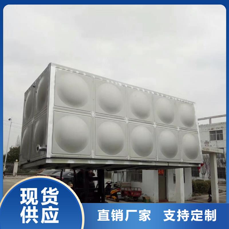 水箱不锈钢消防水箱甄选好厂家