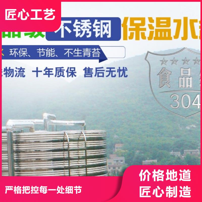 水箱随心所欲定制