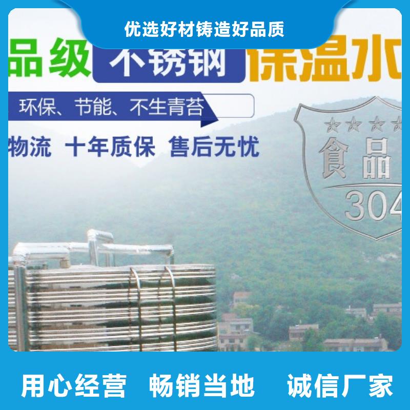 水箱,BDF地埋水箱按需定做