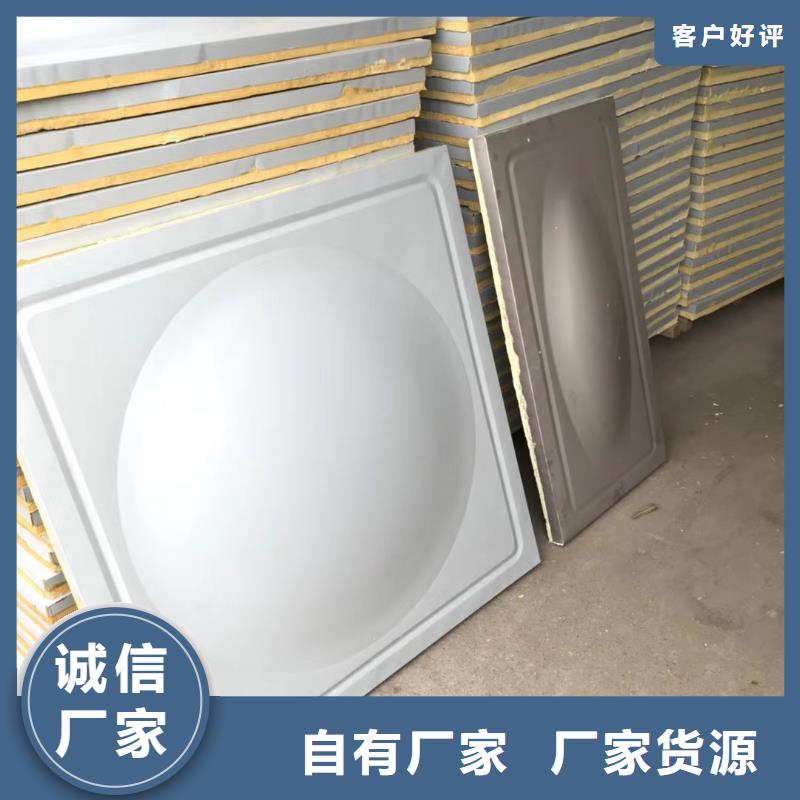 水箱直销厂家