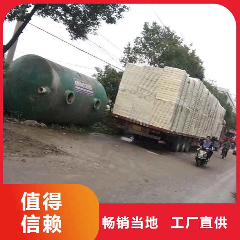 水箱N年专注