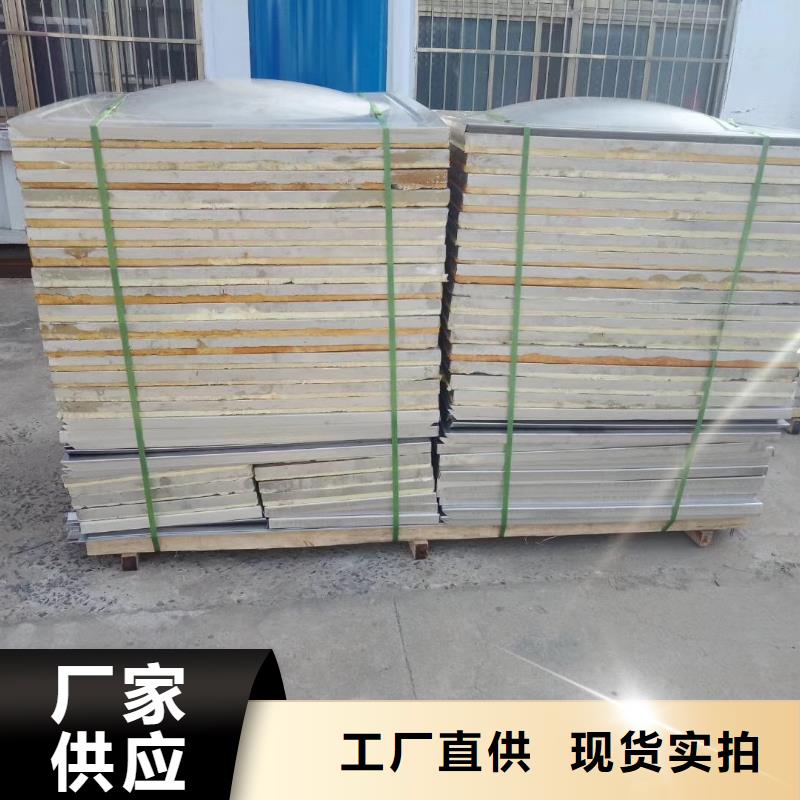  水箱实时报价
