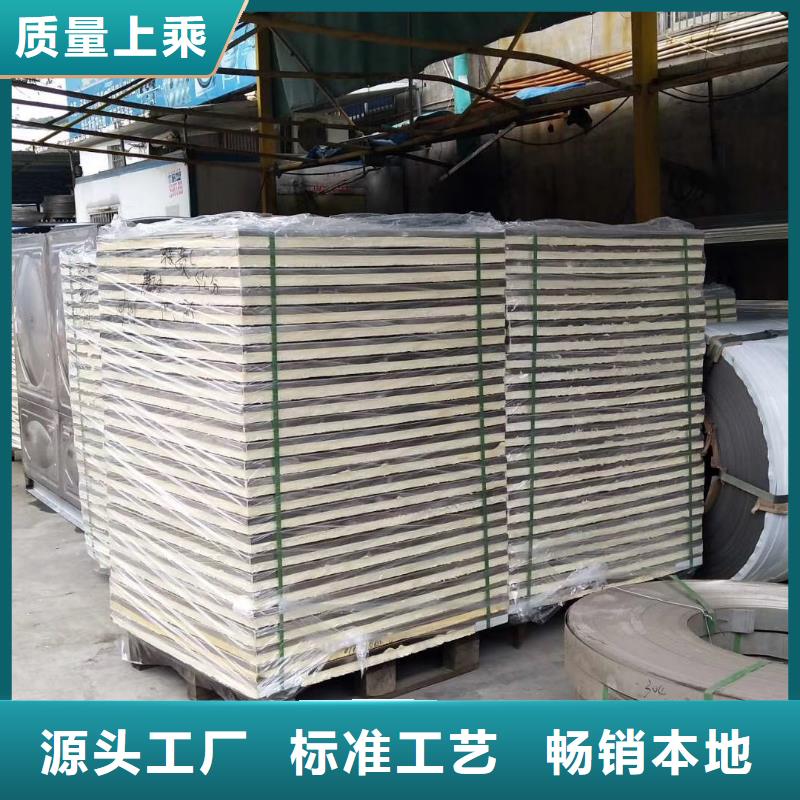 水箱BDF水箱大量现货