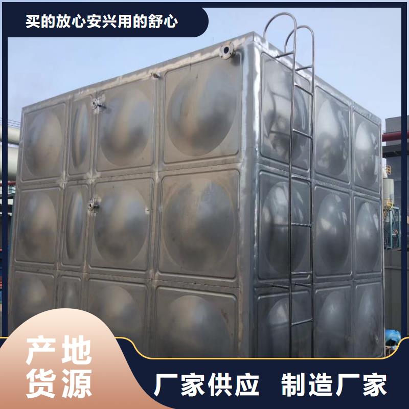 水箱量大从优