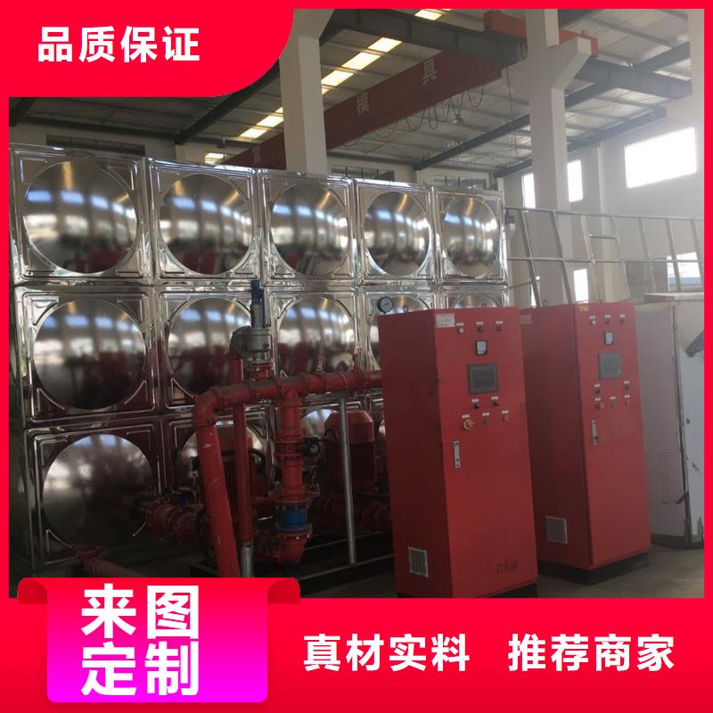水箱高品质诚信厂家